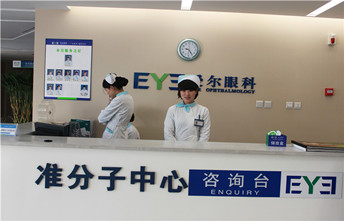 南京爱尔眼科医院 地址电话 排名