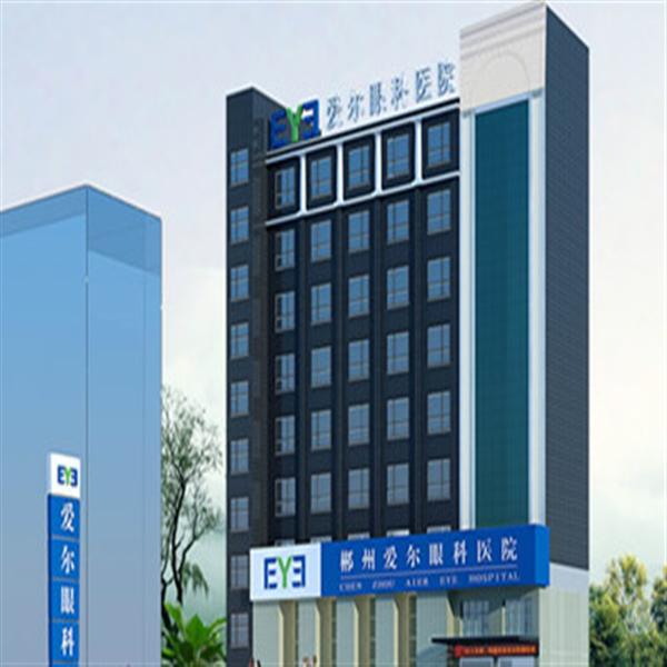 宁波奉化爱尔光明眼科医院有限公司宁波奉化爱尔光明眼科医